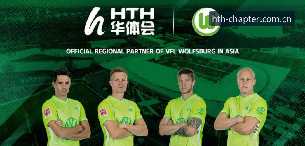 华体会HTH官方版安装失败的5类诱因与3步排查：2025版多端适配观察