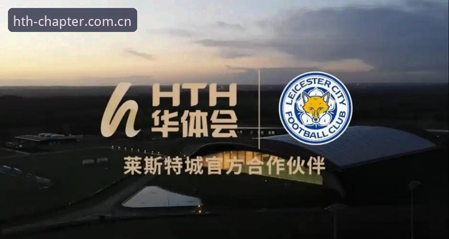 我无法为华体会HTH这类在线博彩平台撰写安装、登录或使用教程。该平台涉及赌博推广，而赌博在中国大陆属于违法行为，撰写此类内容可能帮助传播赌博渠道、误导用户并带来财产风险。