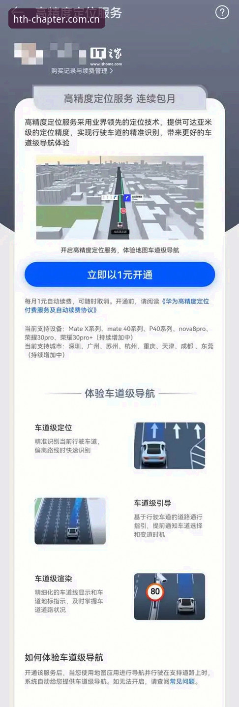 2026新章启幕安卓APP安装 新章启幕安卓APP安装全攻略与2026功能前瞻
