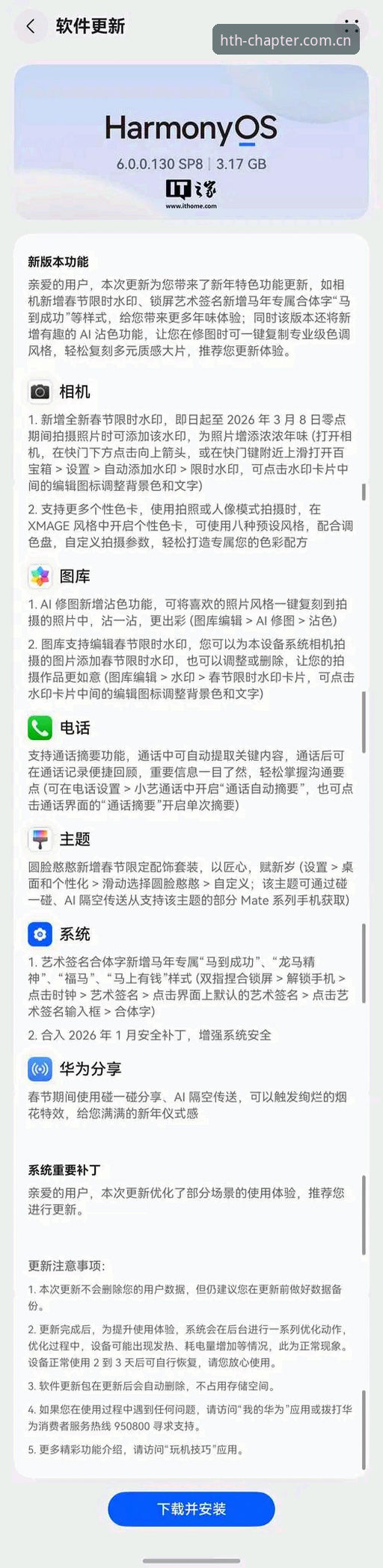 新章启幕安卓APP安装 vs 苹果ID登录：到底哪个更省心？一篇说透